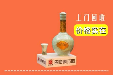 准格尔旗回收四特酒