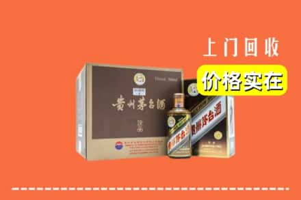 准格尔旗回收彩釉茅台酒